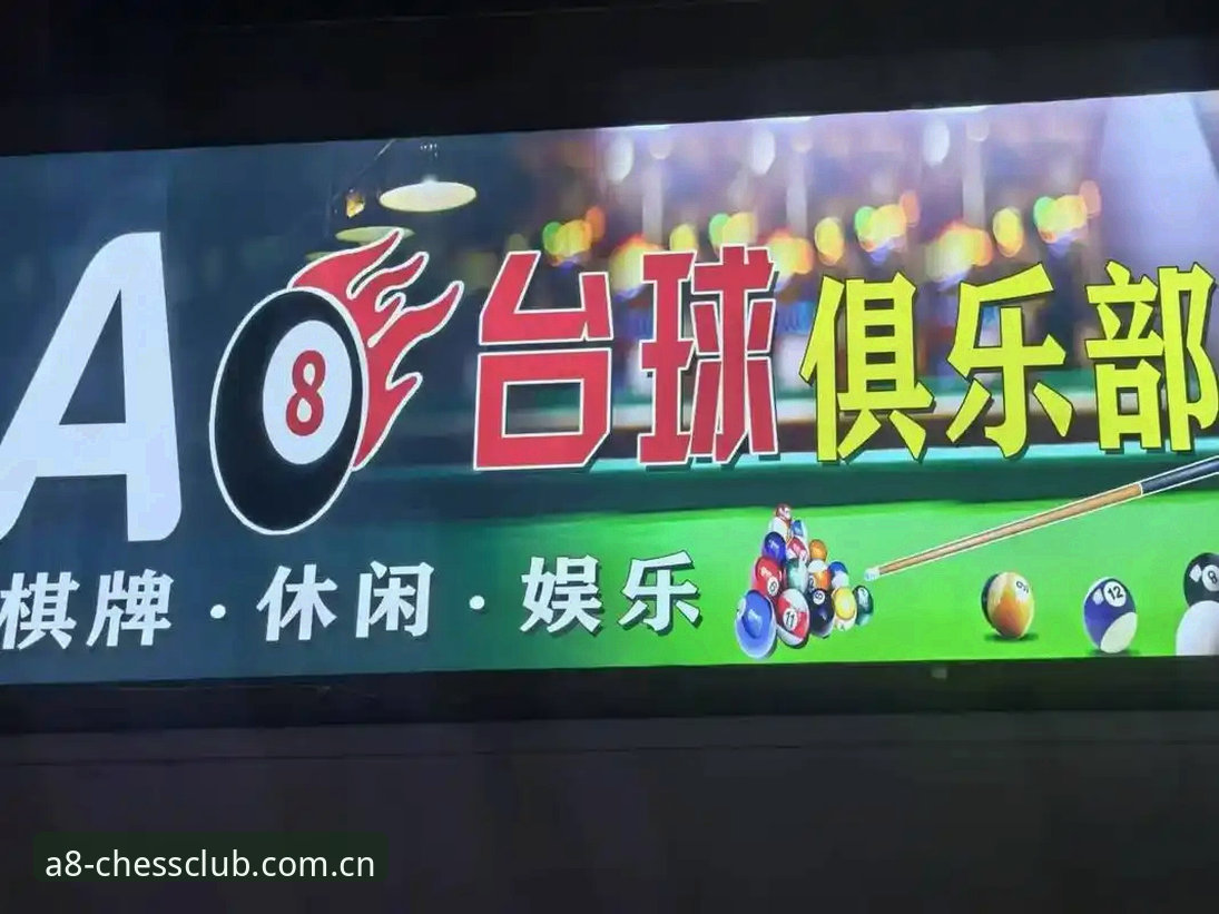 揭秘A8棋牌官方登录入口：2026新版背后的行业升级逻辑与用户体验真相