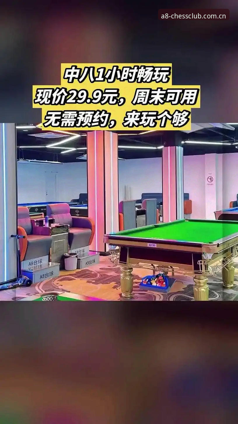 德国队世界杯大名单深度解析：从A8棋牌平台观赛的必备知识