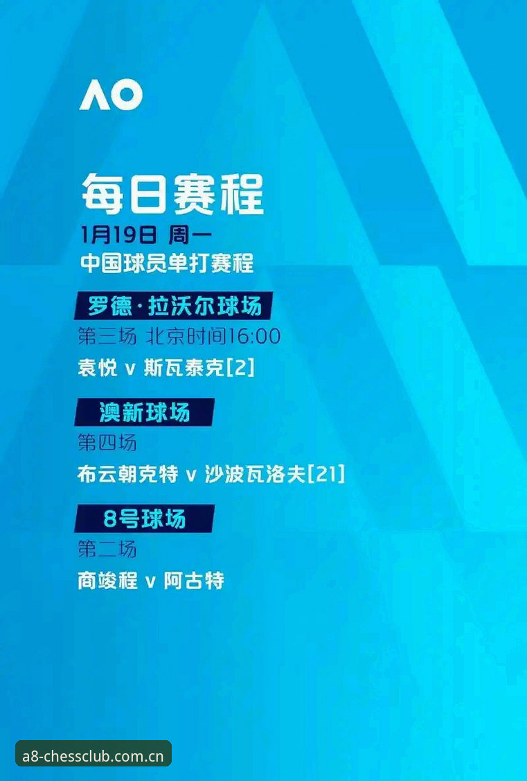 阿斯顿维拉欧联杯夺冠深度评测：从埃梅里五冠传奇看A8棋牌平台的赛事分析体验