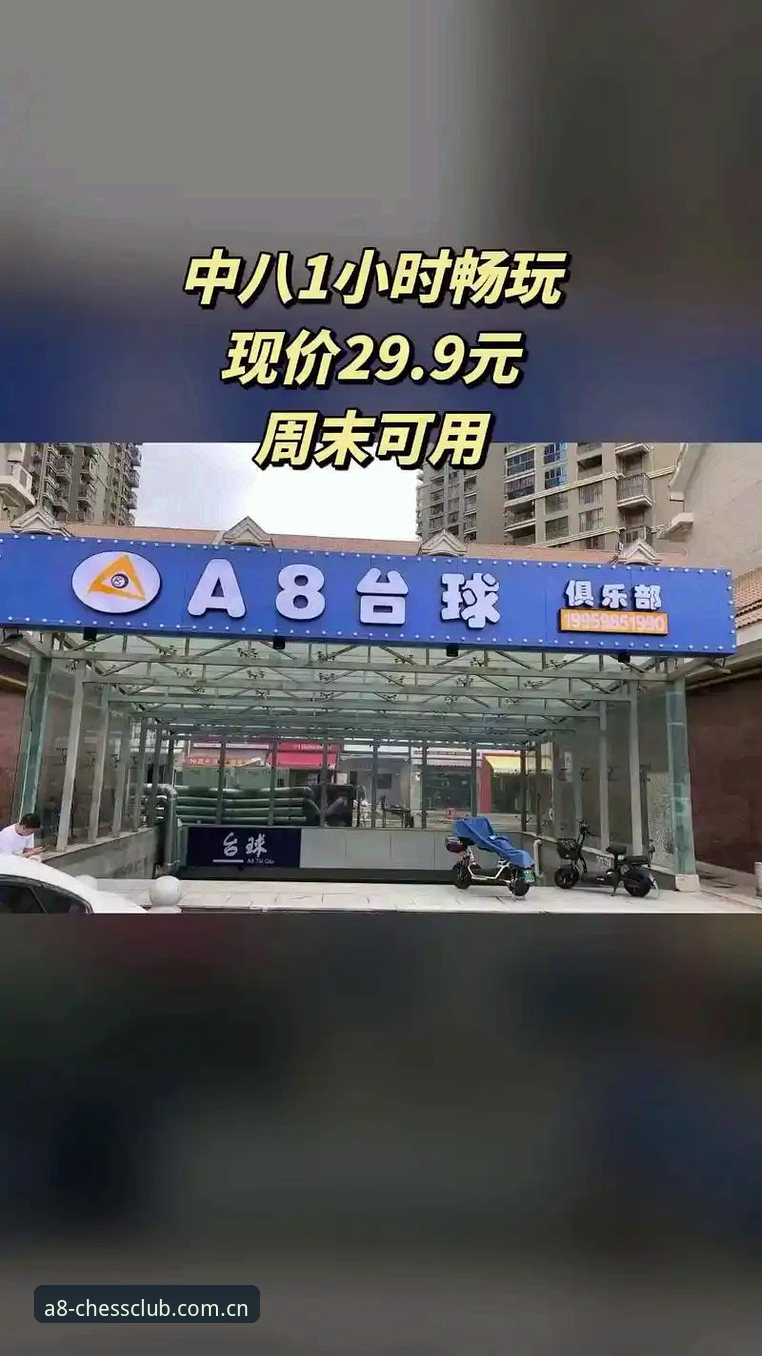 棋牌娱乐平台2026新版安装失败问题最新进展：A8棋牌官方公布解决方案与数据洞察